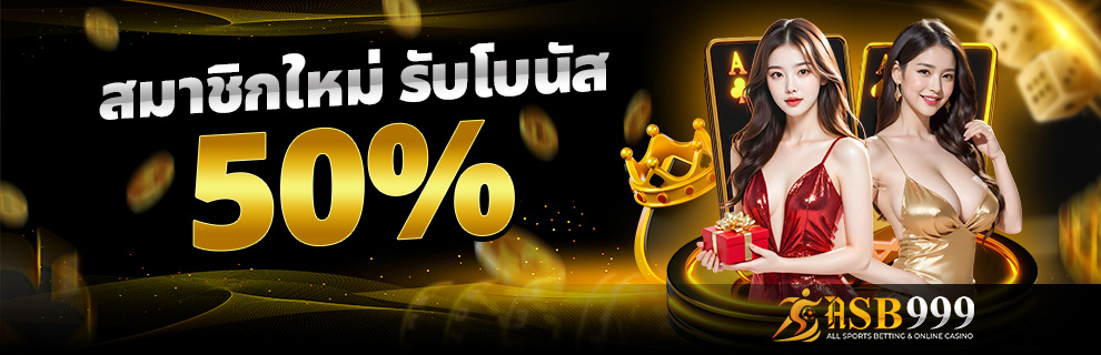 asb banner1