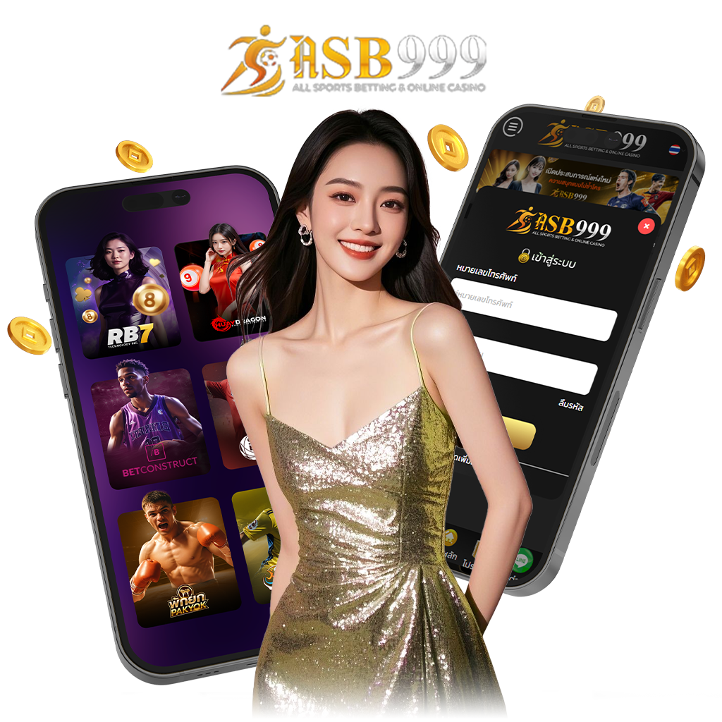 asb999 1024x1024 เว็บตรง